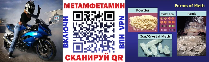 Amphetamine 97% Новый Уренгой
