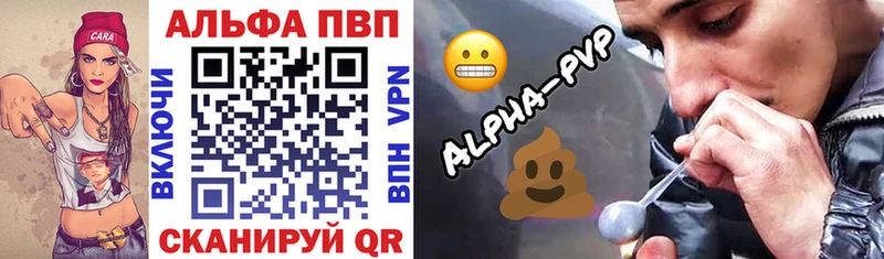 A-PVP VHQ  дарнет шоп  Новый Уренгой 