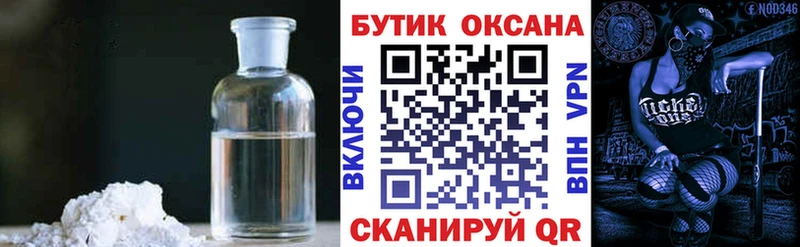 Бутират жидкий экстази  это клад  Новый Уренгой  KRAKEN как зайти 