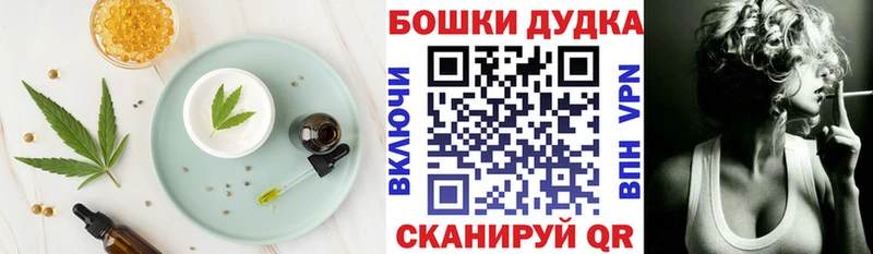 Еда ТГК конопля Новый Уренгой