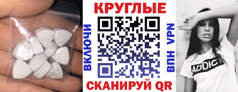 где купить наркоту  Новый Уренгой  Ecstasy MDMA 