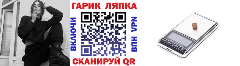 ГАШИШ hashish  Новый Уренгой 