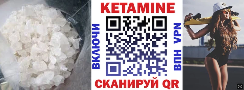 darknet клад  Новый Уренгой  Кетамин VHQ 