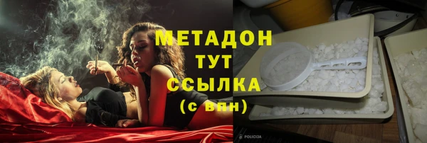 spice Армянск
