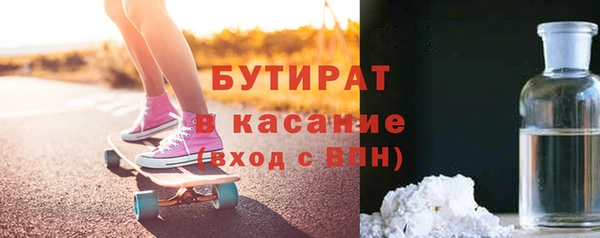 мефедрон мука Баксан