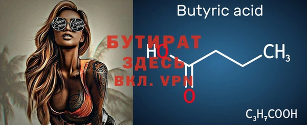 spice Армянск