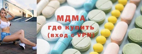 синтетический гашиш Ельня