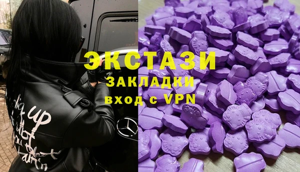 мяу мяу кристалл Аркадак
