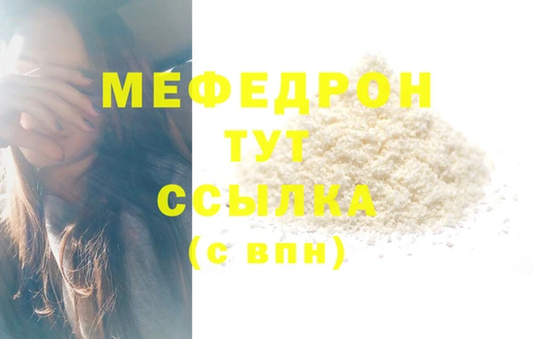 марки lsd Арсеньев