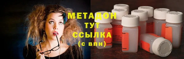 spice Армянск