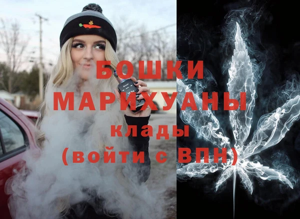 spice Армянск