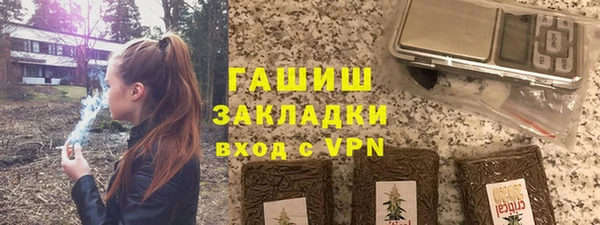 мефедрон мука Баксан
