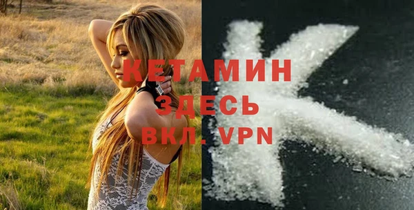 spice Армянск