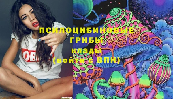 марки lsd Арсеньев