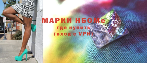 мяу мяу кристалл Аркадак