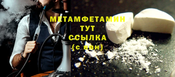 мефедрон мука Баксан