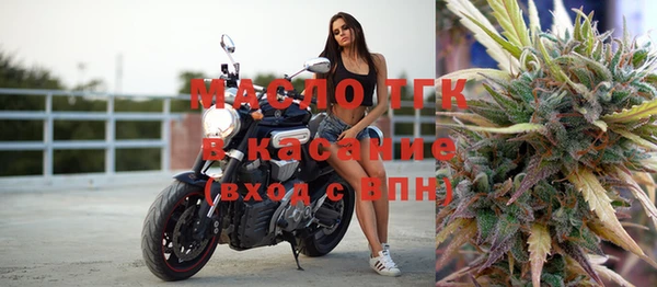 марки lsd Арсеньев
