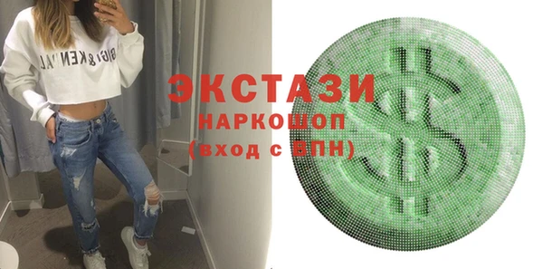 мяу мяу кристалл Аркадак