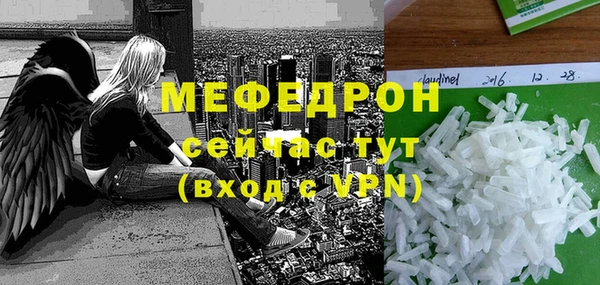 spice Армянск