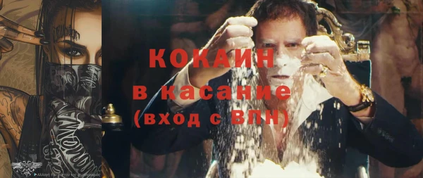 марки lsd Арсеньев