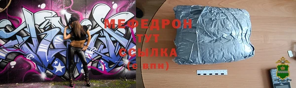 spice Армянск