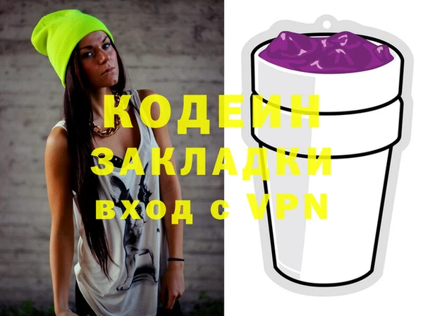 мяу мяу кристалл Аркадак