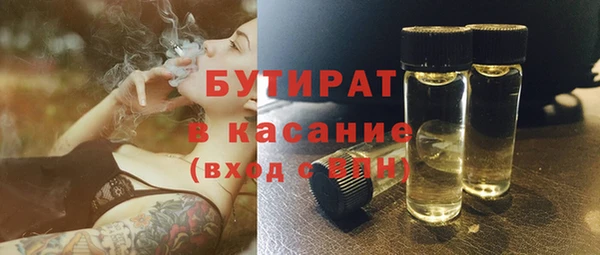 spice Армянск