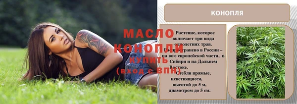 марки lsd Арсеньев