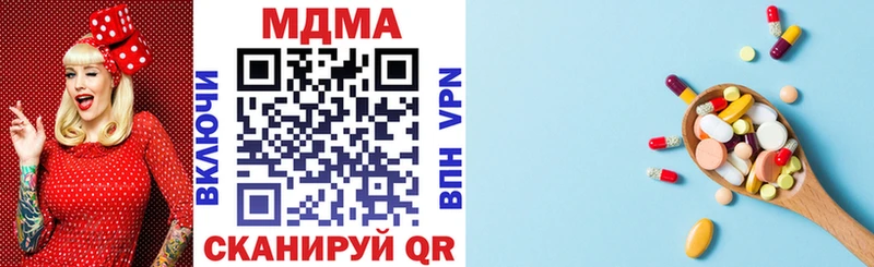 МДМА молли  наркошоп  Новый Уренгой 