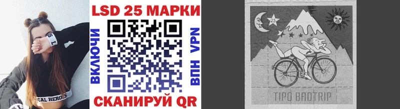Марки NBOMe 1,8мг  Новый Уренгой 