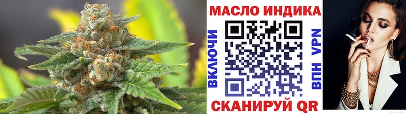 ТГК Wax цены наркотик Новый Уренгой